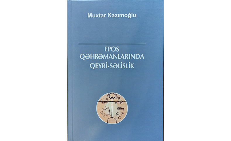 The book “Fuzziness in epic heroes” was published