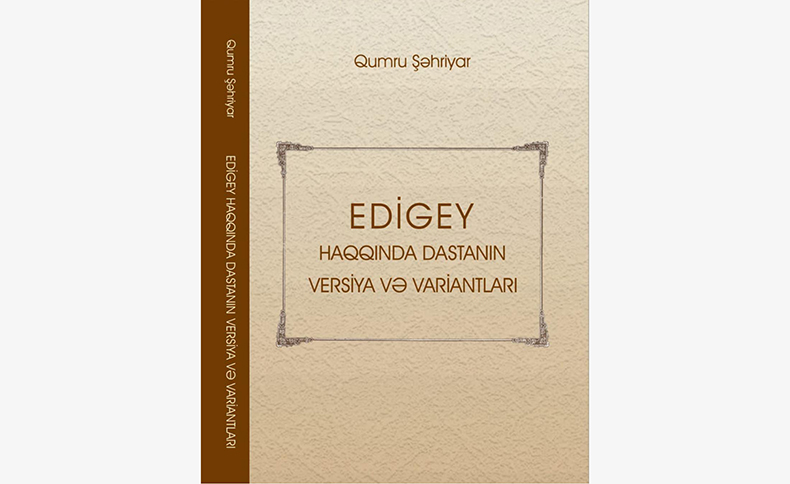 “Edigey haqqında dastanın versiya və variantları” monoqrafiyası  nəşr olunub