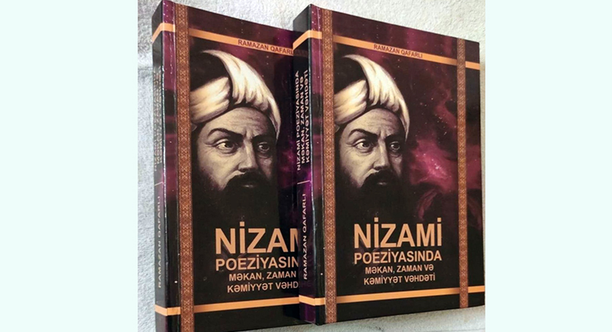 “Nizami poeziyasında məkan, zaman və kəmiyyət vəhdəti” adlı monoqrafiya işıq üzü görüb