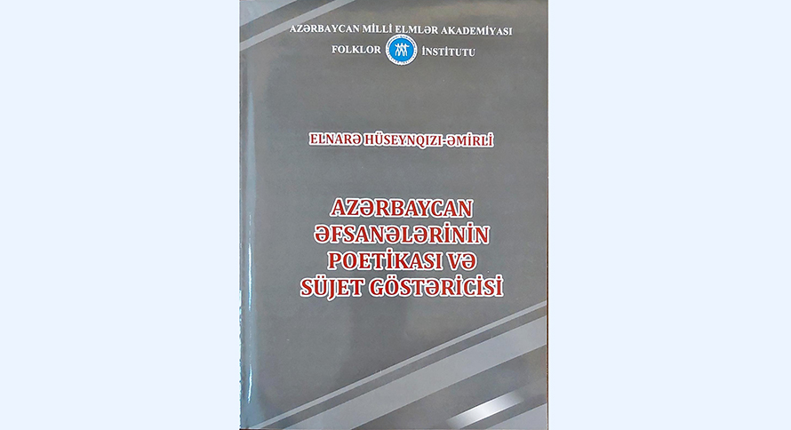 “Azərbaycan əfsanələrinin poetikası və süjet göstəricisi” adlı monoqrafiya çapdan çıxıb