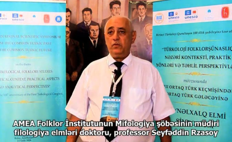 Professor Seyfəddin Rzasoyun "Türkoloji folklorşünaslıq" simpoziumu ilə bağlı fikirləri