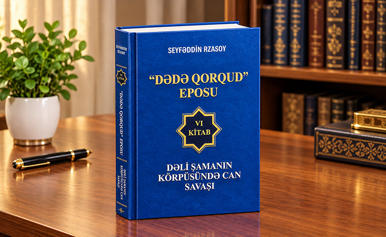 Professor Seyfəddin Rzasoyun “Dəli şamanın körpüsündə can savaşı” kitabı nəşr olunub